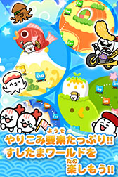 画像ギャラリー No.004のサムネイル画像 / スマホ向けアプリ「江戸前パズル！すしたま」のAndroid版が本日リリース