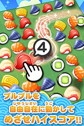 画像ギャラリー No.006のサムネイル画像 / スマホ向けアプリ「江戸前パズル！すしたま」のAndroid版が本日リリース