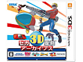 「セガ3D復刻プロジェクト」の6作品をまとめた特別パッケージが3DSに登場。セガ・マークIII版「スペースハリアー3D」，セガ・マスターシステム版「アウトラン3D」をボーナス収録