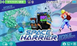 画像ギャラリー No.009のサムネイル画像 / 「スペースハリアー」「ファンタジーゾーン」がモチーフの3DS用テーマが配信に