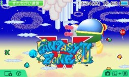 画像ギャラリー No.012のサムネイル画像 / 「スペースハリアー」「ファンタジーゾーン」がモチーフの3DS用テーマが配信に
