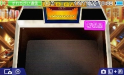 画像ギャラリー No.004のサムネイル画像 / 3DS用テーマ「セガハードシリーズ」の第3弾はマスターシステム&ゲームギア