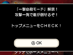 画像ギャラリー No.002のサムネイル画像 / 「3Dベア・ナックルII」,公式サイトで「一撃必殺モード」の情報公開