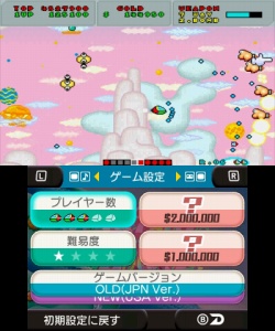 画像ギャラリー No.023のサムネイル画像 / ニンテンドー3DS「セガ3D復刻プロジェクト」の最終セール開催中。立体視で楽しめる名作の魅力を伝えたい!