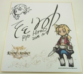 画像ギャラリー No.004のサムネイル画像 / 「レジェンド オブ レガシー」,平尾リョウ氏のサイン色紙が当たるキャンペーン