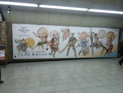画像ギャラリー No.007のサムネイル画像 / 「レジェンド オブ レガシー」，新宿や渋谷など都内の5駅に大型ポスターが登場