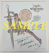 画像ギャラリー No.006のサムネイル画像 / 「レジェンド オブ レガシー」，小林智美氏の直筆サイン色紙をもらえるキャンペーン第2弾を実施