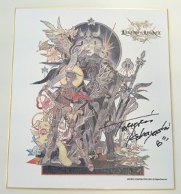 画像ギャラリー No.003のサムネイル画像 / 「レジェンド オブ レガシー」,平尾リョウ氏や小林智美氏のサイン入りグッズなどが当たる発売記念抽選会が1月22日に秋葉原で開催決定