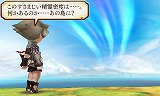 レジェンド オブ レガシー