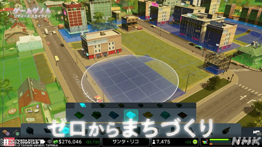 画像ギャラリー No.005のサムネイル画像 / NHK「ゲームゲノム」Season2 第8回は「Cities: Skylines」。三浦大知さん，岡崎体育さんらと見る幸福へのロードマップ作り