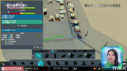 画像ギャラリー No.009のサムネイル画像 / NHK「ゲームゲノム」Season2 第8回は「Cities: Skylines」。三浦大知さん，岡崎体育さんらと見る幸福へのロードマップ作り