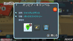 画像ギャラリー No.016のサムネイル画像 / NHK「ゲームゲノム」Season2 第8回は「Cities: Skylines」。三浦大知さん，岡崎体育さんらと見る幸福へのロードマップ作り