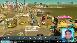 画像ギャラリー No.019のサムネイル画像 / NHK「ゲームゲノム」Season2 第8回は「Cities: Skylines」。三浦大知さん，岡崎体育さんらと見る幸福へのロードマップ作り
