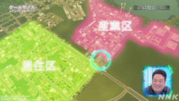 画像ギャラリー No.020のサムネイル画像 / NHK「ゲームゲノム」Season2 第8回は「Cities: Skylines」。三浦大知さん，岡崎体育さんらと見る幸福へのロードマップ作り