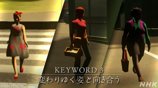 画像ギャラリー No.026のサムネイル画像 / NHK「ゲームゲノム」Season2 第8回は「Cities: Skylines」。三浦大知さん，岡崎体育さんらと見る幸福へのロードマップ作り