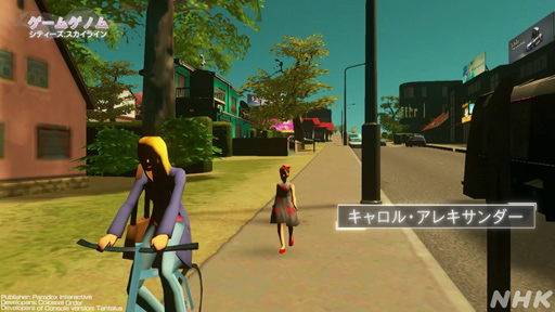 画像ギャラリー No.027のサムネイル画像 / NHK「ゲームゲノム」Season2 第8回は「Cities: Skylines」。三浦大知さん，岡崎体育さんらと見る幸福へのロードマップ作り