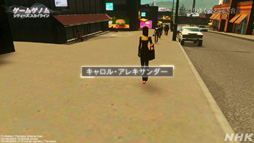 画像ギャラリー No.029のサムネイル画像 / NHK「ゲームゲノム」Season2 第8回は「Cities: Skylines」。三浦大知さん，岡崎体育さんらと見る幸福へのロードマップ作り