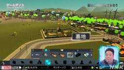 画像ギャラリー No.032のサムネイル画像 / NHK「ゲームゲノム」Season2 第8回は「Cities: Skylines」。三浦大知さん，岡崎体育さんらと見る幸福へのロードマップ作り