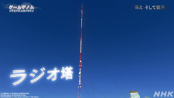画像ギャラリー No.038のサムネイル画像 / NHK「ゲームゲノム」Season2 第8回は「Cities: Skylines」。三浦大知さん，岡崎体育さんらと見る幸福へのロードマップ作り