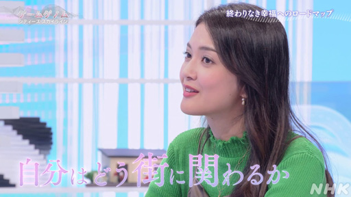 画像ギャラリー No.042のサムネイル画像 / NHK「ゲームゲノム」Season2 第8回は「Cities: Skylines」。三浦大知さん，岡崎体育さんらと見る幸福へのロードマップ作り
