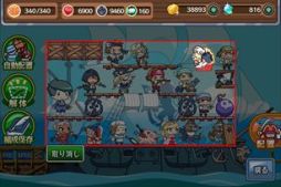 画像ギャラリー No.004のサムネイル画像 / 海賊シミュレーションゲーム「どっかーん海賊団」の事前登録者数が1万人突破