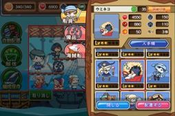 画像ギャラリー No.005のサムネイル画像 / 海賊シミュレーションゲーム「どっかーん海賊団」の事前登録者数が1万人突破