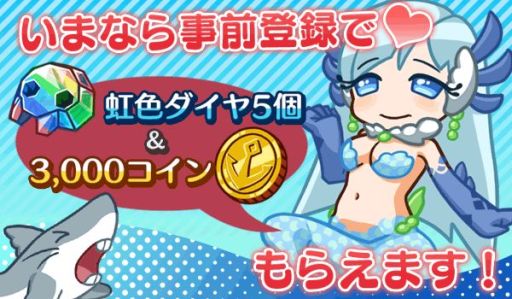 画像ギャラリー No.008のサムネイル画像 / 海賊シミュレーションゲーム「どっかーん海賊団」の事前登録者数が1万人突破