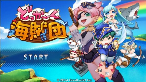 画像ギャラリー No.001のサムネイル画像 / 「どっかーん海賊団」事前登録者数1万5000人を突破。アイテムを7日間配布