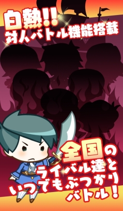 画像ギャラリー No.004のサムネイル画像 / 「どっかーん海賊団」のiOS版が配信延期。Android版は3万DL達成
