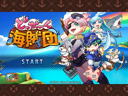画像ギャラリー No.001のサムネイル画像 / 海賊の魂が，ドンッ！　とぶつかる。スマホ向けシミュレーション「どっかーん海賊団」を紹介する「（ほぼ）日刊スマホゲーム通信」第697回