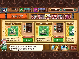 画像ギャラリー No.005のサムネイル画像 / 海賊の魂が，ドンッ！　とぶつかる。スマホ向けシミュレーション「どっかーん海賊団」を紹介する「（ほぼ）日刊スマホゲーム通信」第697回