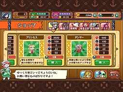 画像ギャラリー No.006のサムネイル画像 / 海賊の魂が，ドンッ！　とぶつかる。スマホ向けシミュレーション「どっかーん海賊団」を紹介する「（ほぼ）日刊スマホゲーム通信」第697回