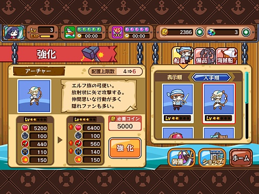 画像ギャラリー No.007のサムネイル画像 / 海賊の魂が，ドンッ！　とぶつかる。スマホ向けシミュレーション「どっかーん海賊団」を紹介する「（ほぼ）日刊スマホゲーム通信」第697回