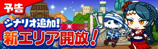 画像ギャラリー No.003のサムネイル画像 / 「どっかーん海賊団」ダウンロード数が20万を突破。最新シナリオを近日公開