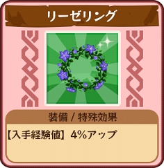 画像ギャラリー No.005のサムネイル画像 / 「どっかーん海賊団」で限定アイテムが手に入るバレンタインイベント開催