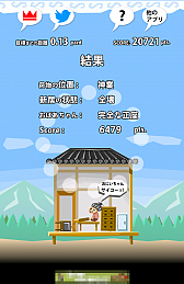 画像ギャラリー No.008のサムネイル画像 / この老婆，ただ者ではない……！　スマホ向け家具投げ入れゲーム「引っ越し奉行」を紹介する「（ほぼ）日刊スマホゲーム通信」第655回