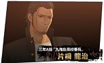 画像ギャラリー No.013のサムネイル画像 / 3DS「喧嘩番長6〜ソウル＆ブラッド〜」の発売が決定。札付きのワル「朝比奈大吾」を主人公に，より自由度の増した不良高校生活が楽しめる