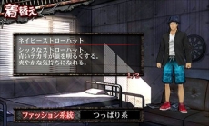画像ギャラリー No.033のサムネイル画像 / 「喧嘩番長6」が実在企業5社とタイアップ。「ジーンズメイト」で買った服で街を歩き，「餃子の王将」で中華料理を食べて体力回復ができる