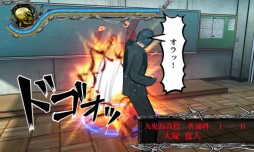 画像ギャラリー No.003のサムネイル画像 / 「喧嘩番長6」ゲーム実況番組の放送が決定。1月11日放送となる第1回にはアシスタントプロデューサー・松原秀二氏も登場