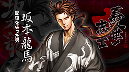画像ギャラリー No.002のサムネイル画像 / 「憂世ノ志士」「憂世ノ浪士」,浮世エンジンの表現なども収録したPVが公開。各ソフトに用意される初回限定特典も明らかに