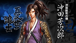 画像ギャラリー No.003のサムネイル画像 / 「憂世ノ志士」「憂世ノ浪士」,浮世エンジンの表現なども収録したPVが公開。各ソフトに用意される初回限定特典も明らかに