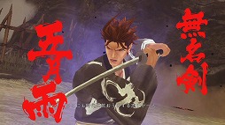 画像ギャラリー No.001のサムネイル画像 / 裸一貫で始まる浮世絵師「坂本龍馬」の奇妙な物語。PS3用ソフト「憂世ノ志士」をプレイムービーで紹介