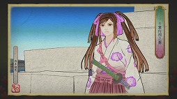 画像ギャラリー No.004のサムネイル画像 / 裸一貫で始まる浮世絵師「坂本龍馬」の奇妙な物語。PS3用ソフト「憂世ノ志士」をプレイムービーで紹介