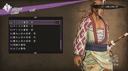 画像ギャラリー No.012のサムネイル画像 / 裸一貫で始まる浮世絵師「坂本龍馬」の奇妙な物語。PS3用ソフト「憂世ノ志士」をプレイムービーで紹介