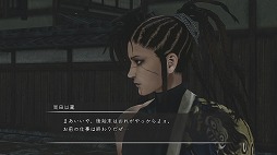 画像ギャラリー No.018のサムネイル画像 / 裸一貫で始まる浮世絵師「坂本龍馬」の奇妙な物語。PS3用ソフト「憂世ノ志士」をプレイムービーで紹介