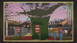 画像ギャラリー No.019のサムネイル画像 / 裸一貫で始まる浮世絵師「坂本龍馬」の奇妙な物語。PS3用ソフト「憂世ノ志士」をプレイムービーで紹介