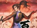 明日発売を迎えるPS Vita用ソフト「憂世ノ浪士」と，発売中のPS3用ソフト「憂世ノ志士」をプレイする実況番組の放送が決定