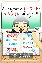 画像ギャラリー No.002のサムネイル画像 / 育成ゲーム「男子禁制!ヒミツの花園」がApp Store/Google Playに登場