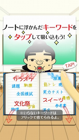 男子禁制!ヒミツの花園