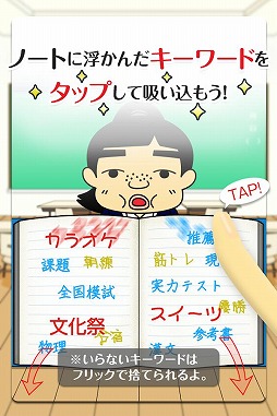 男子禁制!ヒミツの花園